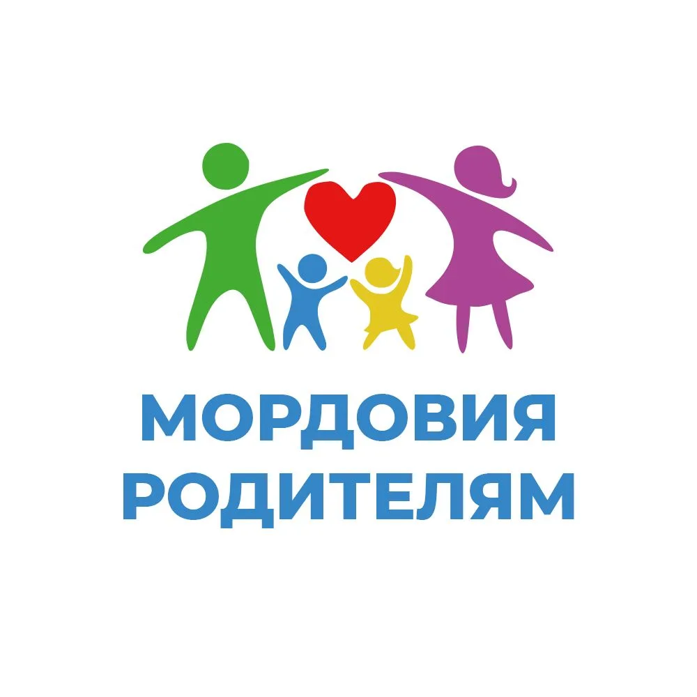 Мордовия ‒ родителям — канал в мессенджере MAX