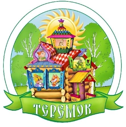 МБДОУ 12 "Теремок" - наши будни!