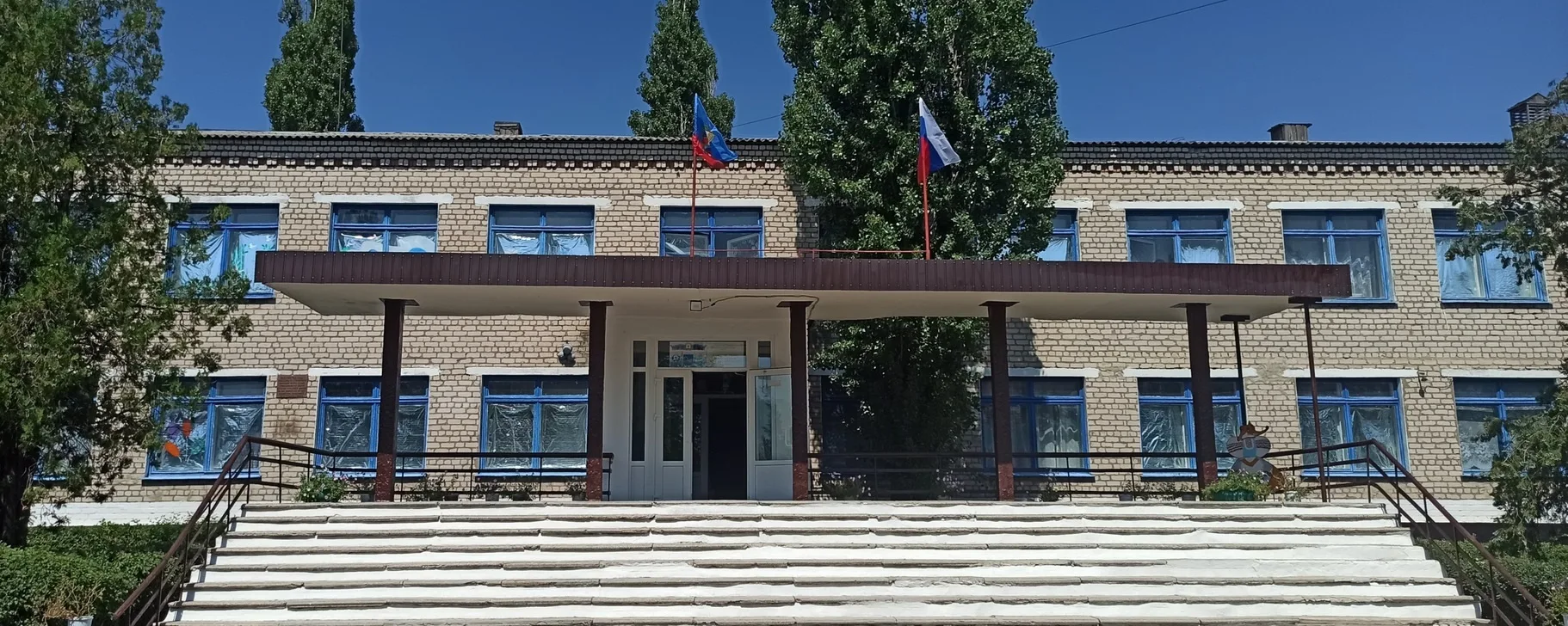 ГБОУ ЛНР "Каменский УВК"