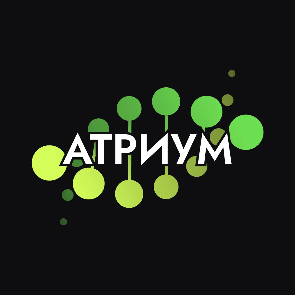 Атриум | Олимпиадная биология