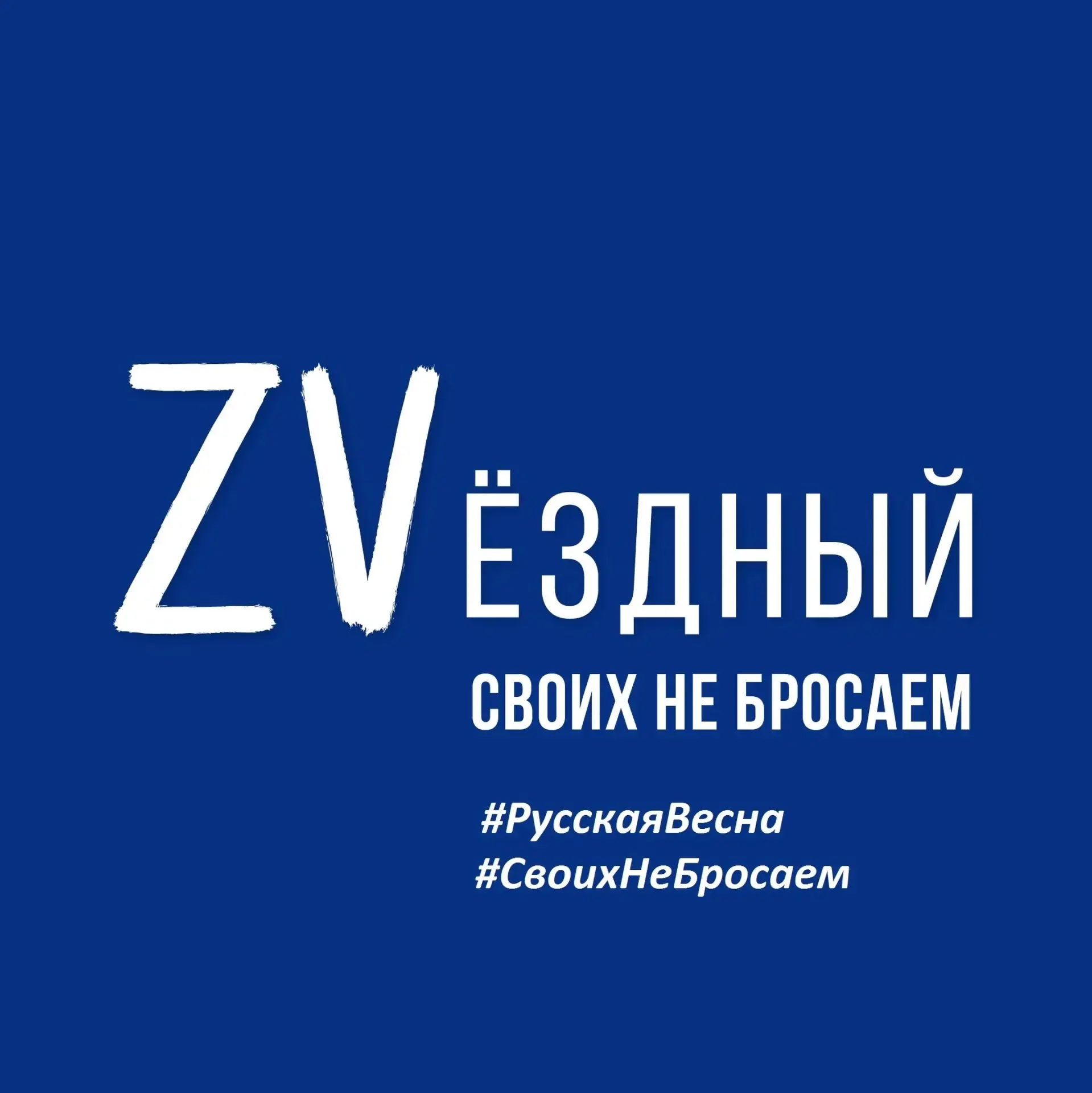 ЗАТО Звёздный официально — канал в мессенджере MAX