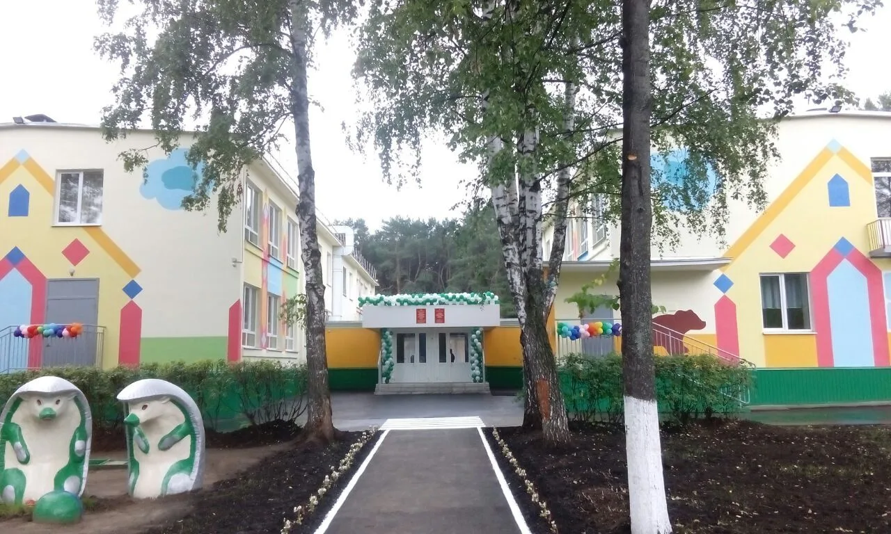 МБДОУ №5 "Теремок"