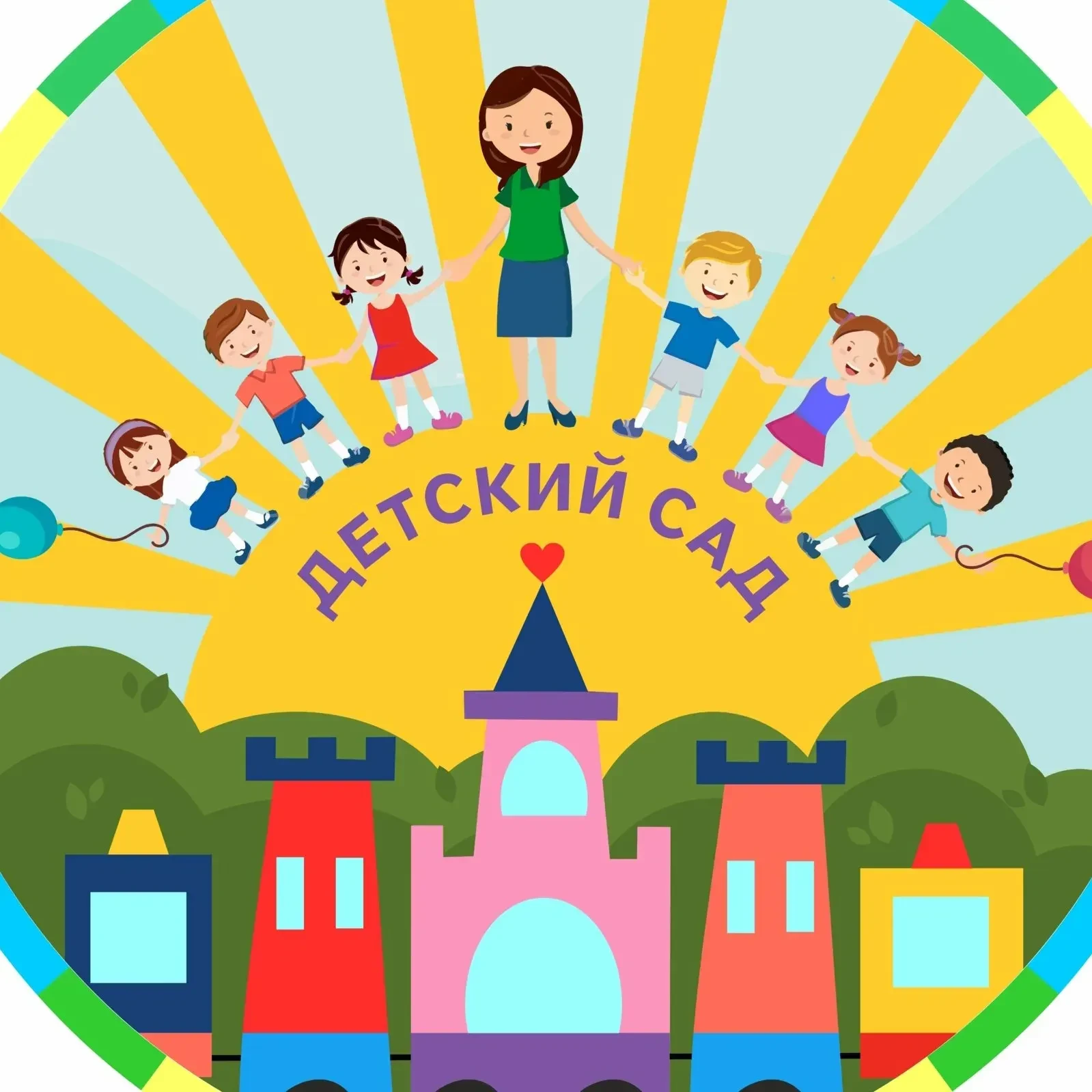 Детский сад № 146 г.Магнитогорска — канал в мессенджере MAX