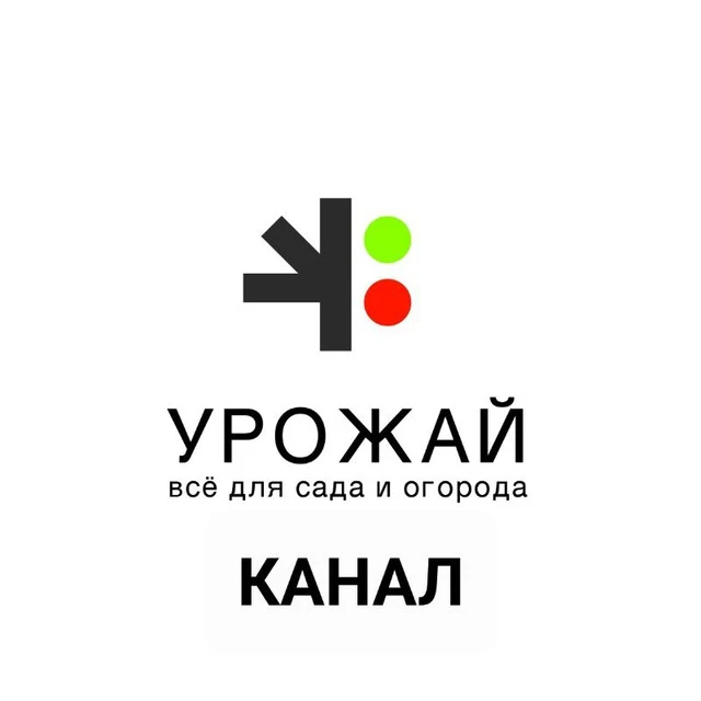 Канал Магазина "Урожай"