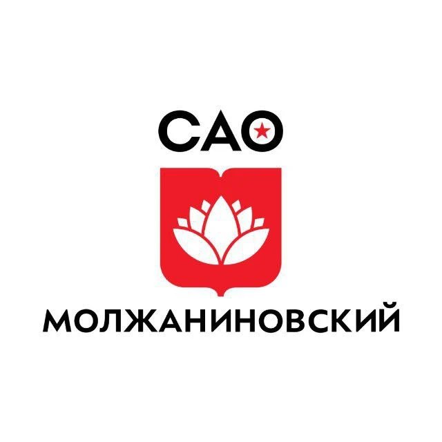 Управа Молжаниновского района города Москвы