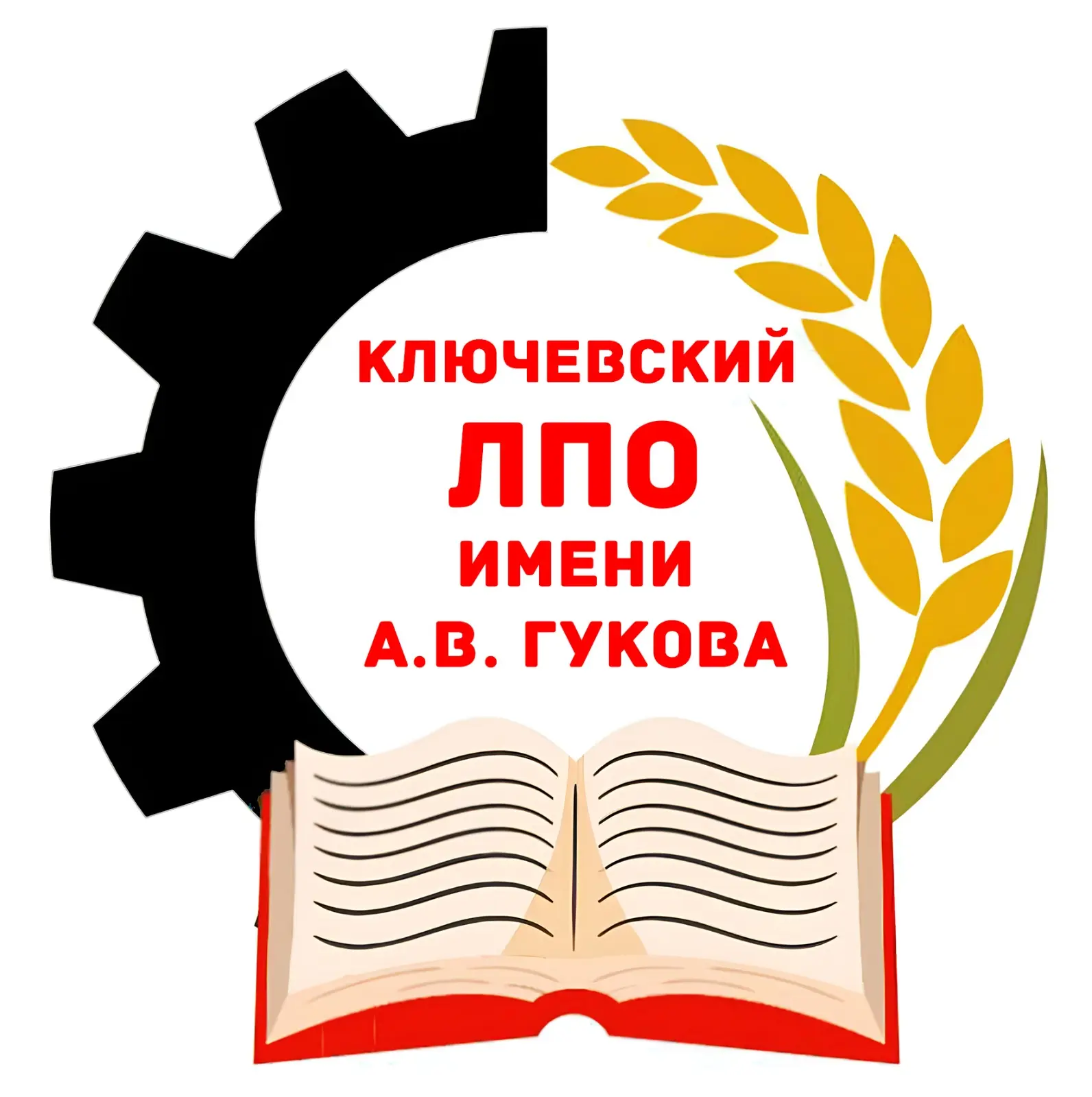 Ключевский ЛПО им. АВ Гукова — канал в мессенджере MAX