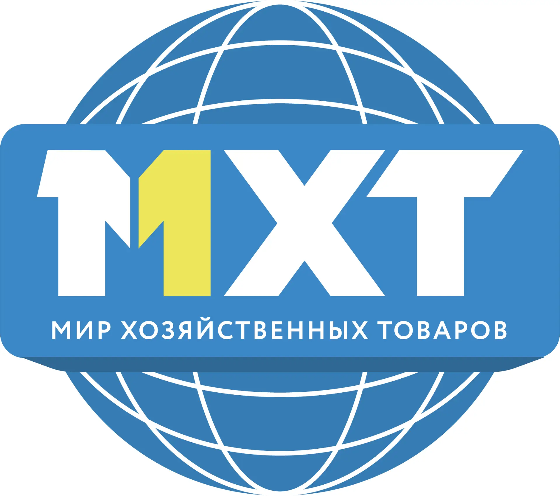 МХТ Мир Хозяйственных Товаров в Норильске — канал в мессенджере MAX