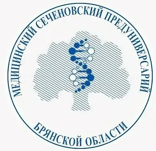 ГАОУ "Медицинский Сеченовский предуниверсарий Брянской области"