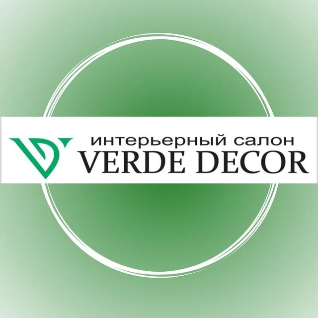 Verde decor / шторы / обои / Барнаул