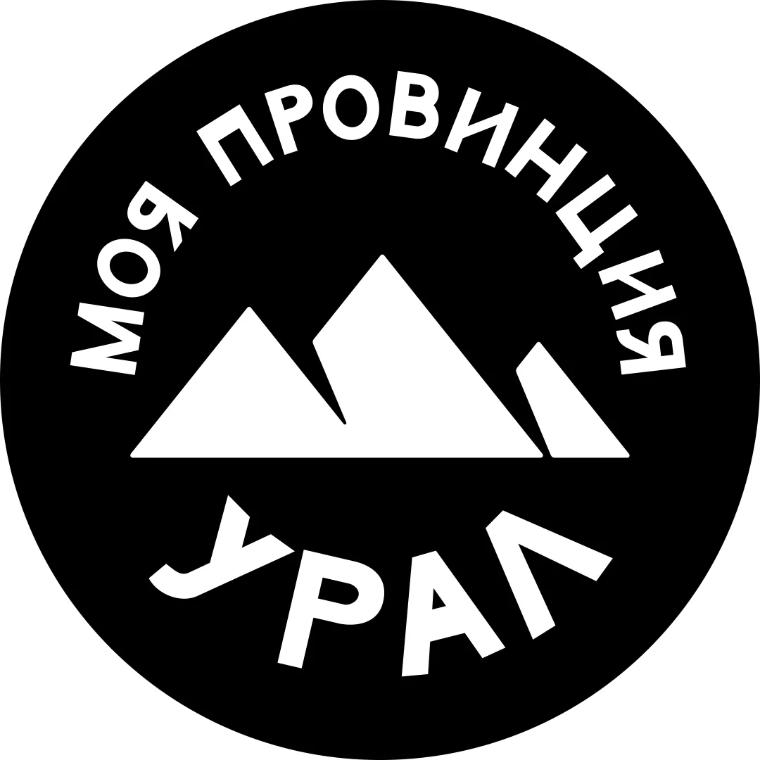 Моя провинция Урал