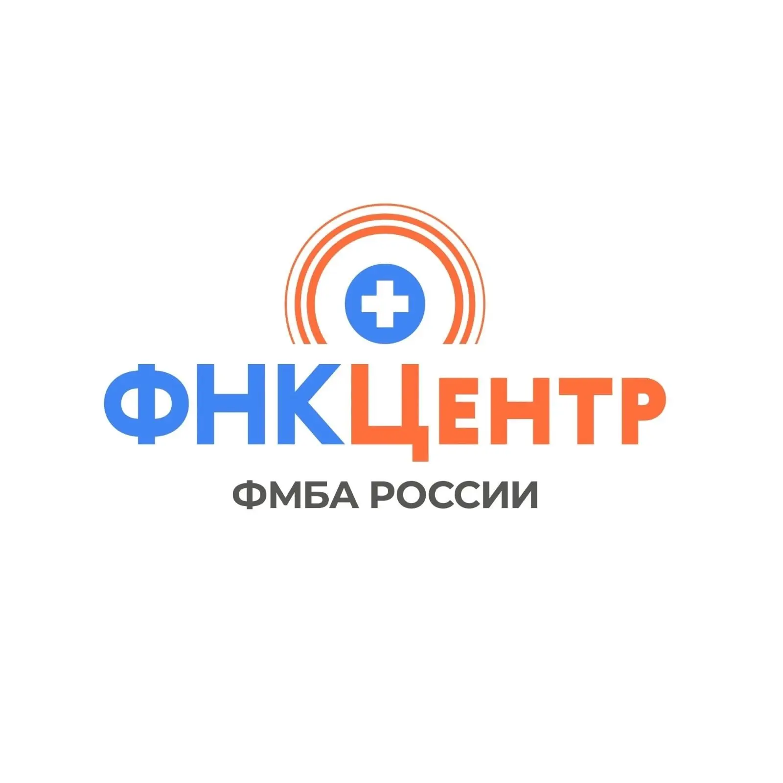 ФНКЦ ФМБА России — канал в мессенджере MAX
