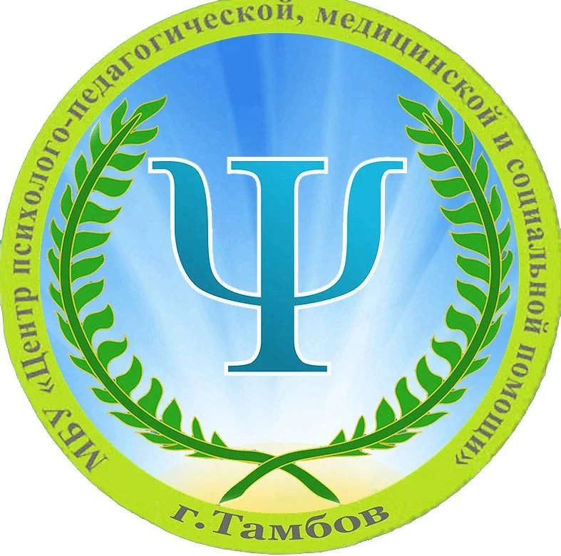 МБУ ЦППМСП Тамбов — канал в мессенджере MAX