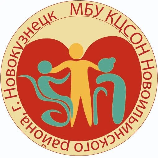 МБУ КЦСОН Новоильинского района — канал в мессенджере MAX