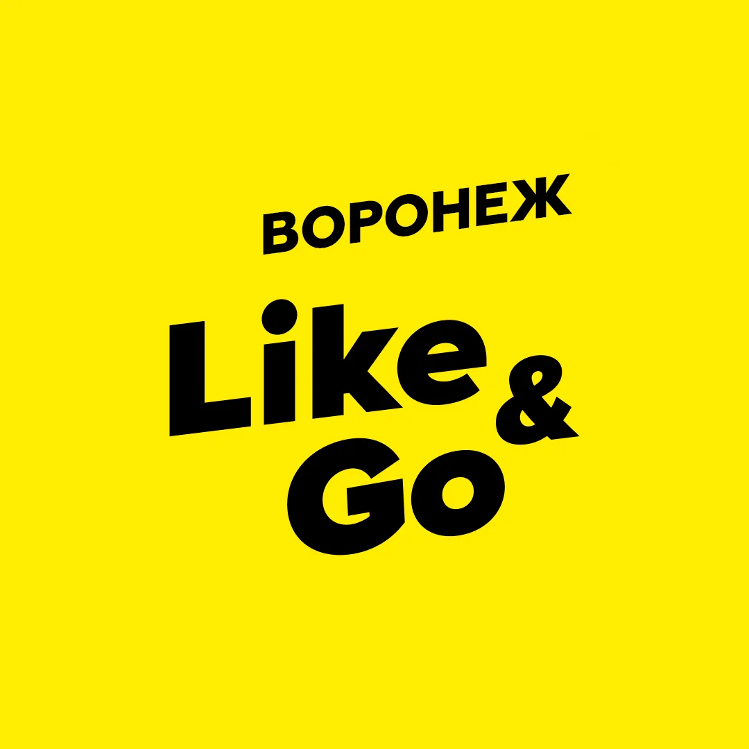 VRN Guide. Гид по Воронежу — канал в мессенджере MAX