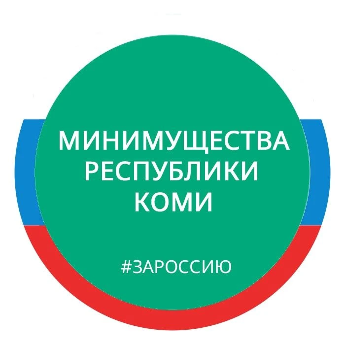 Минимущества Коми