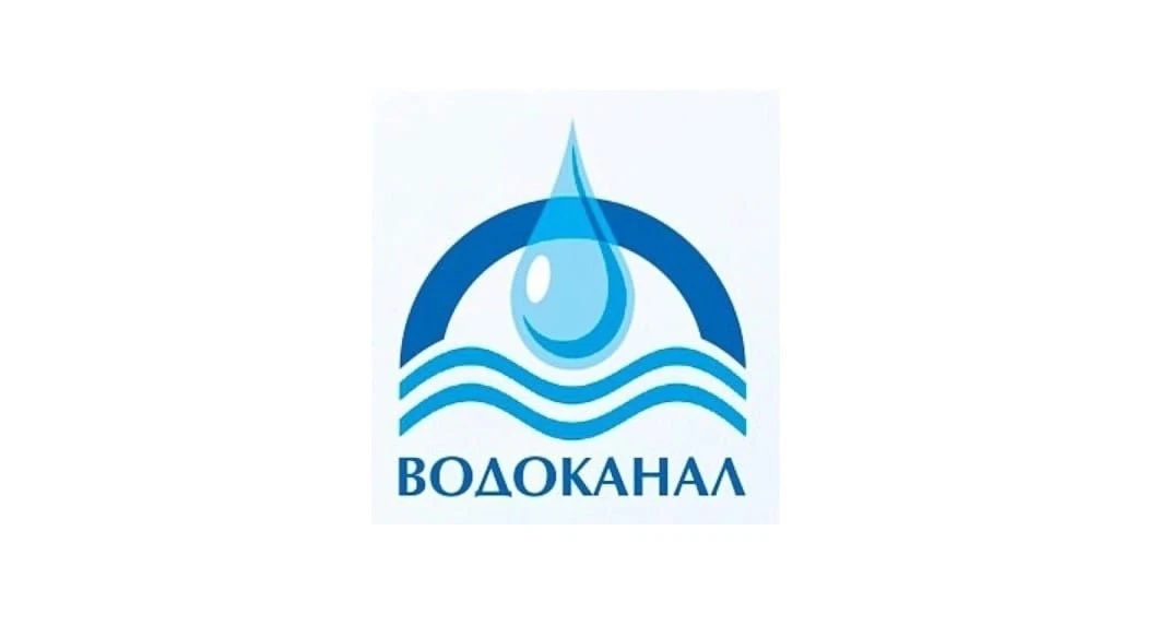 МП ПУ "Водоканал" Советск — канал в мессенджере MAX