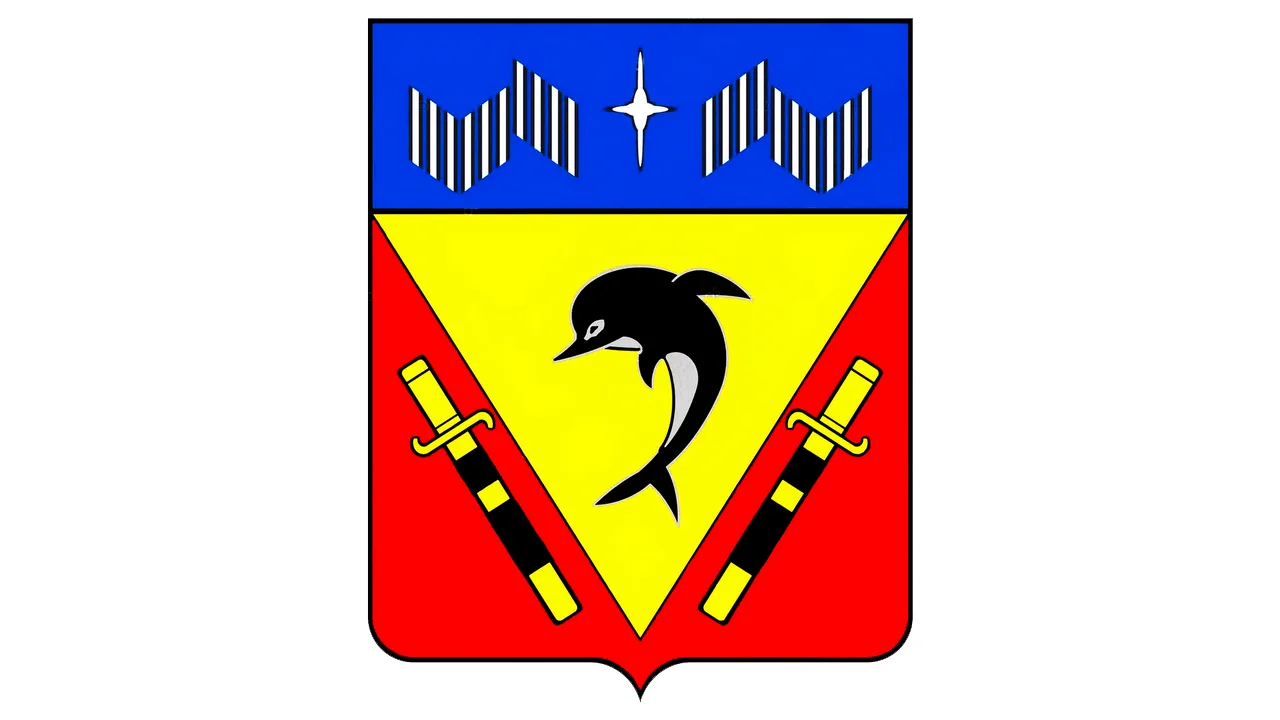 Администрация ЗАТО Видяево