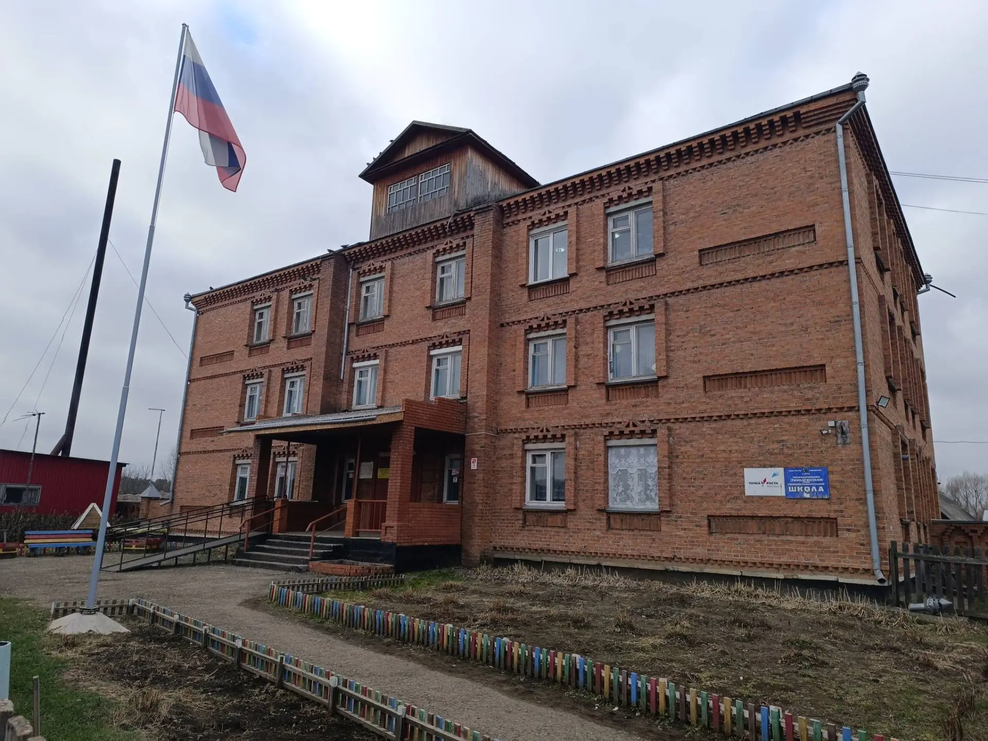 МКОУ "Зайцевская СОШ" Тальменского района Алтайского края