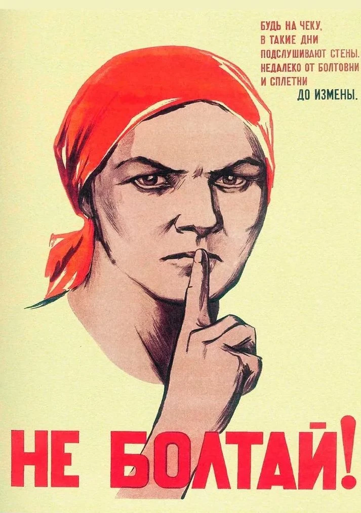 Болтун — канал в мессенджере MAX