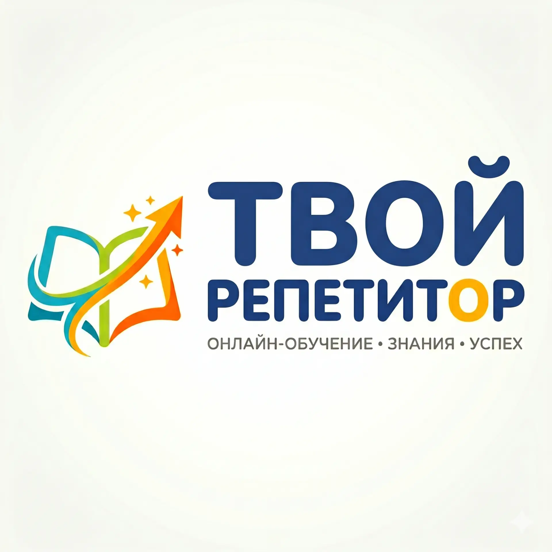 Онлайн репетитор | Репетитор ОГЭ | Репетитор ЕГЭ | Репетитор по русскому языку | Репетитор по математике | Репетитор по Английскому языку | Онлайн-школа | Репетиторы — канал в мессенджере MAX