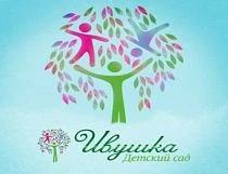 МБДОУ детский сад № 3 "Ивушка" — канал в мессенджере MAX