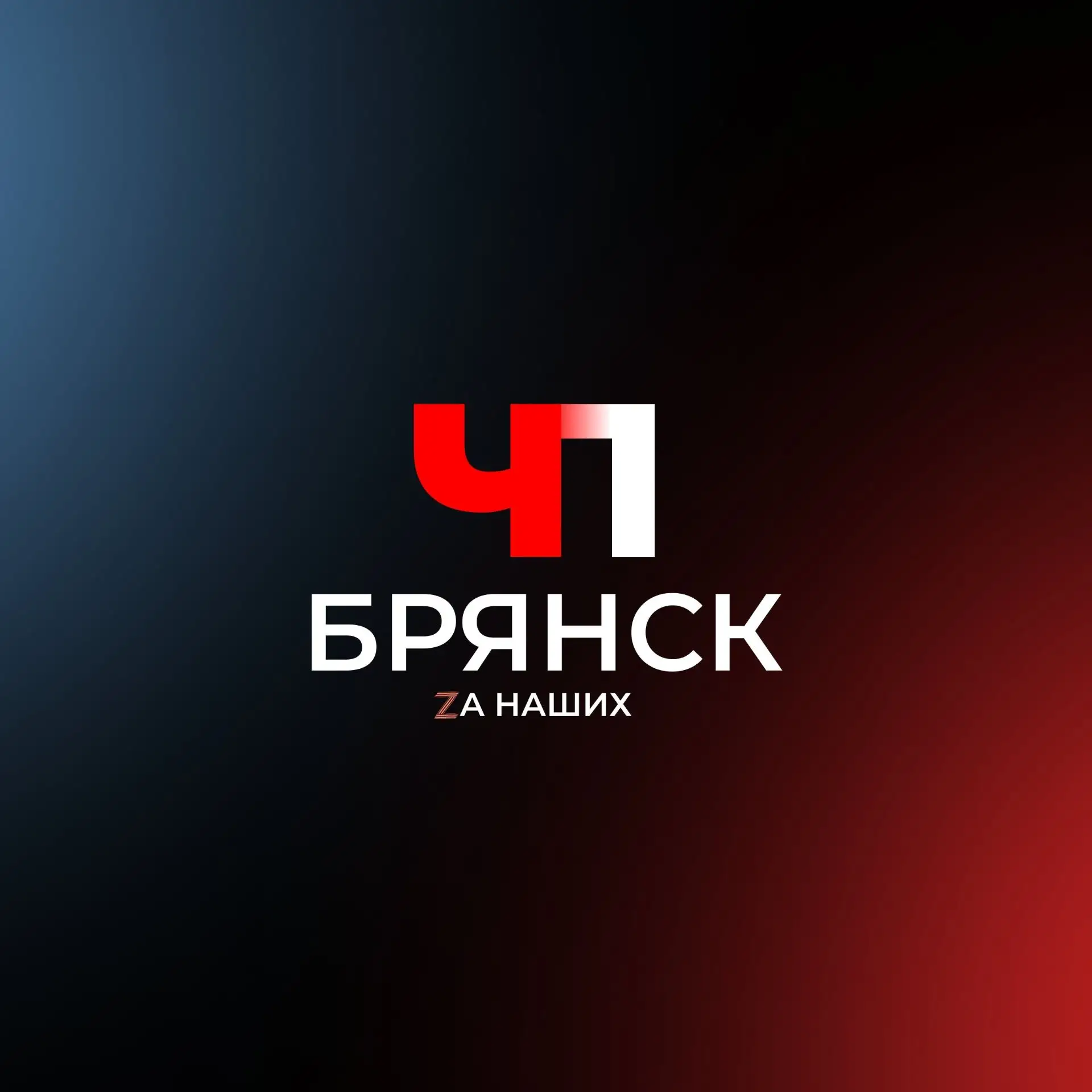 Логотип канала