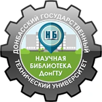 Научная библиотека ДонГТУ