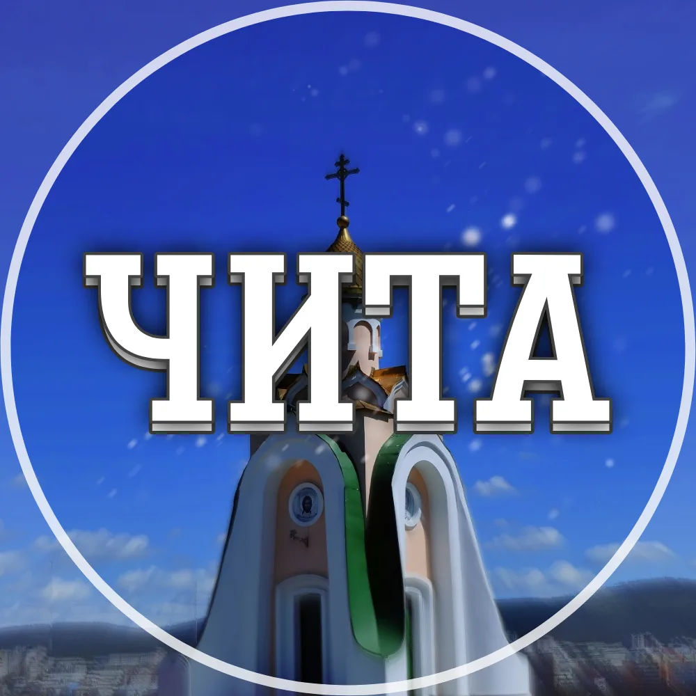 Логотип канала