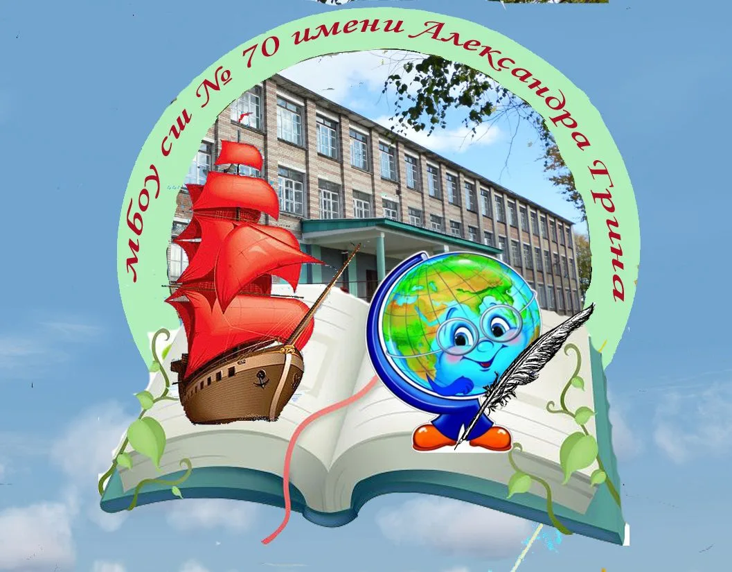 Логотип канала