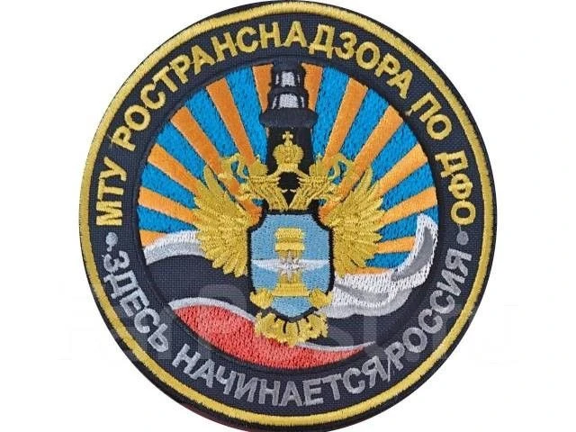 МТУ Ространснадзора по ДФО — канал в мессенджере MAX