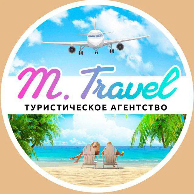 ТУРАГЕНТСТВО M.Travel - Мелитополь
