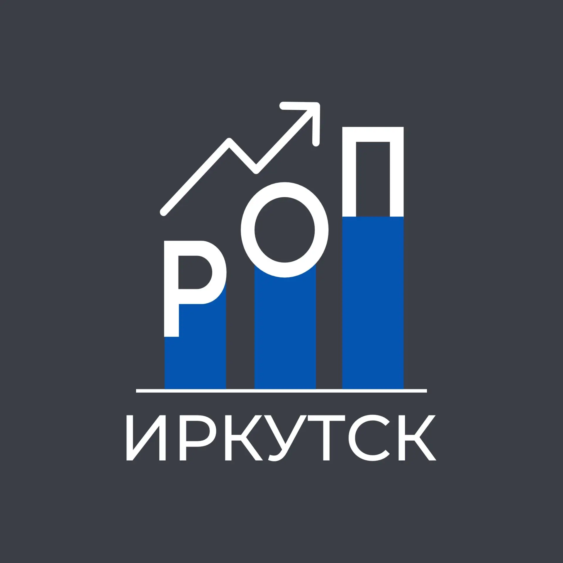 РОП | ИРКУТСК | Рейтинги. Оценки. Прогнозы