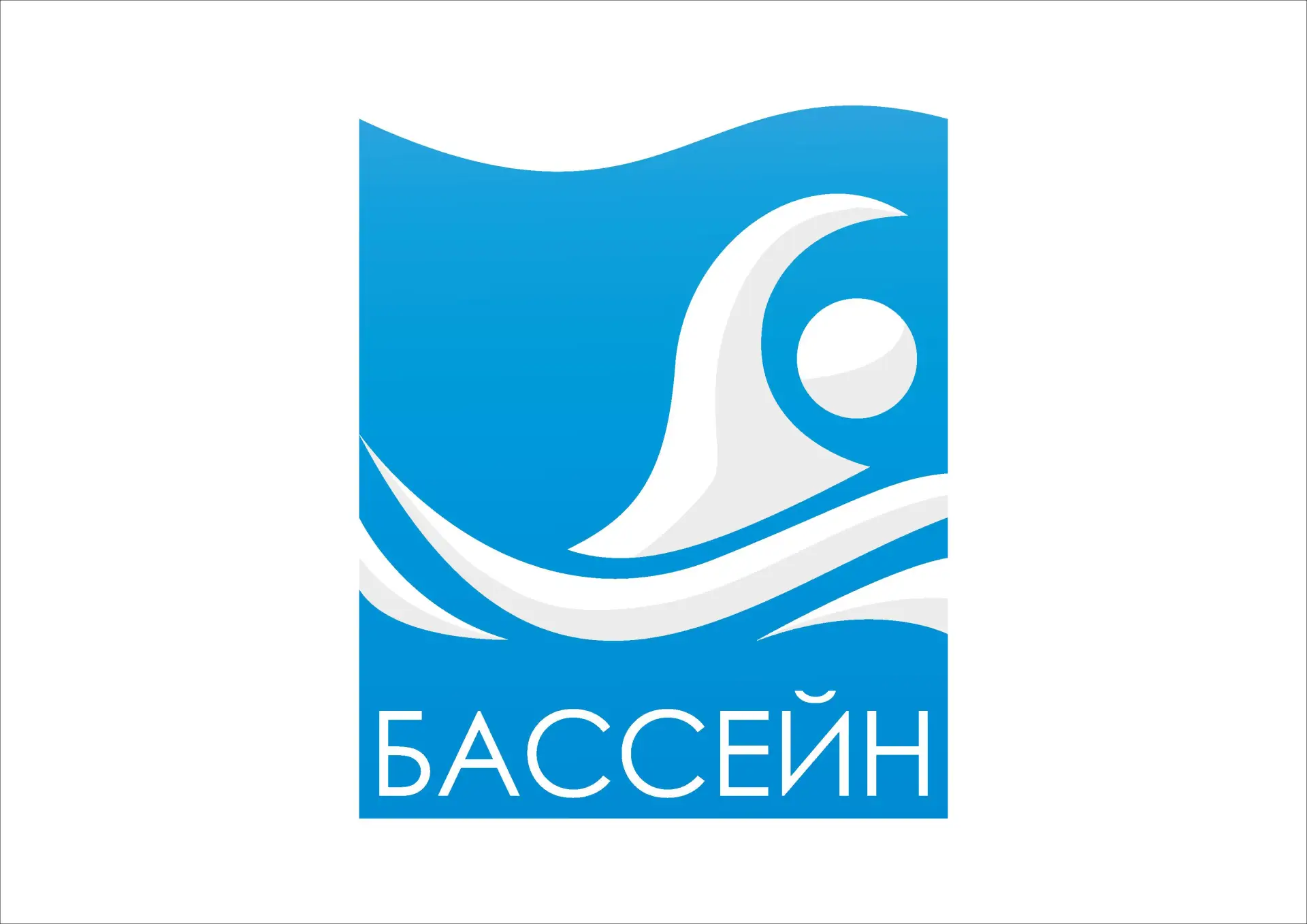 Физкультурно-оздоровительный комплекс п. ГРЭС
