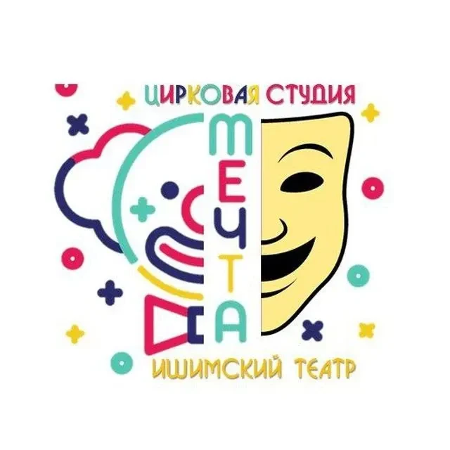 Цирковая студия "Мечта" г. Ишима
