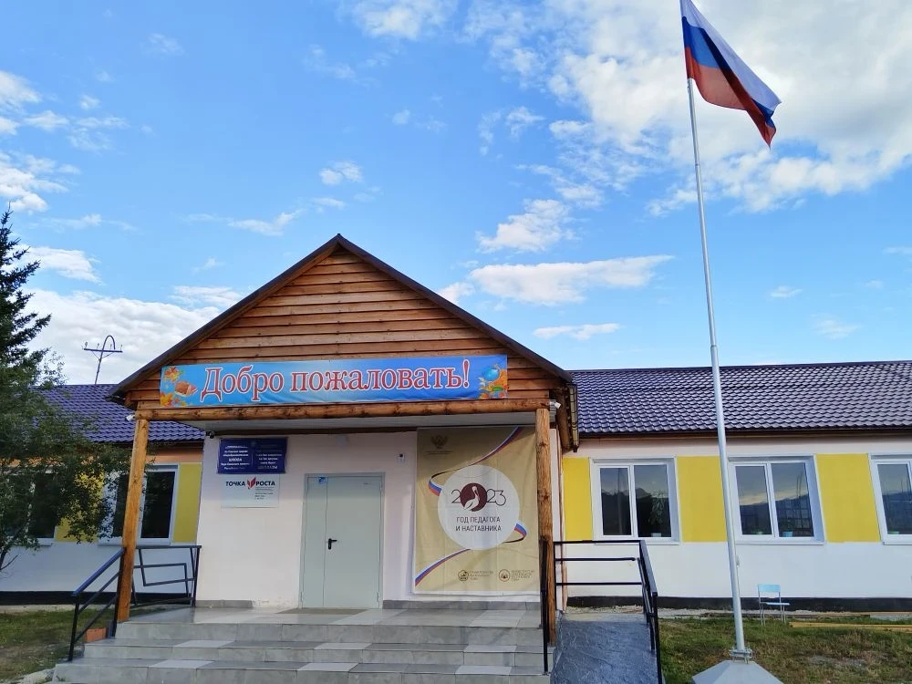 МБОУ СОШ с.Ак-Тал