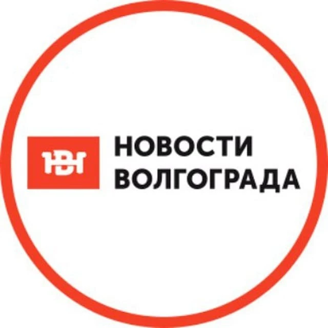 Новости Волгограда — канал в мессенджере MAX