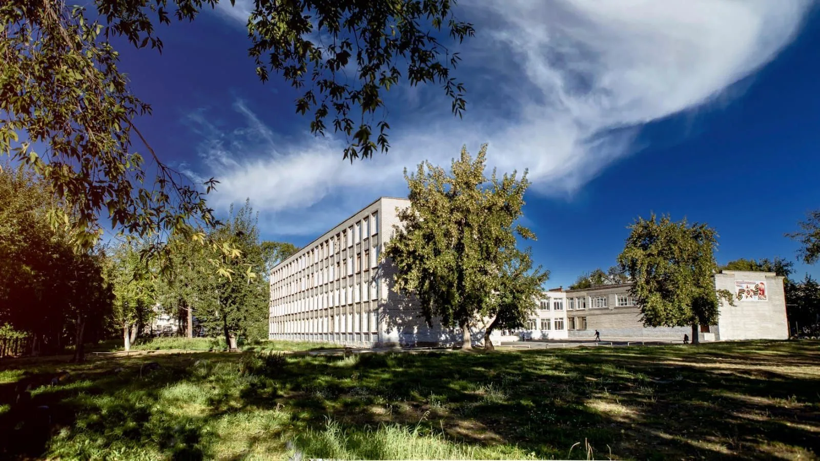 МАОУ СОШ №4 Алапаевск