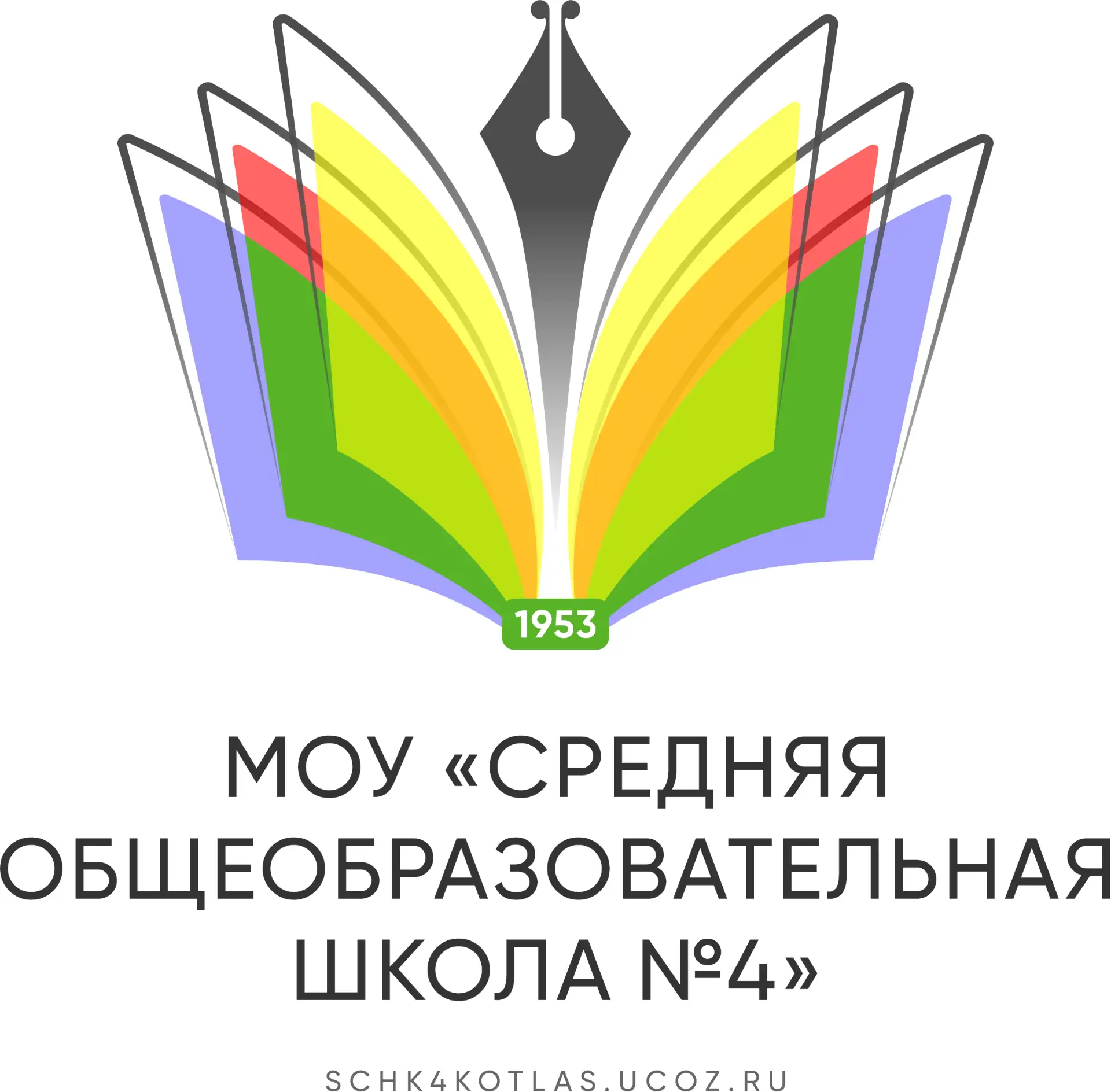МОУ «Средняя общеобразовательная школа 4» — канал в мессенджере MAX
