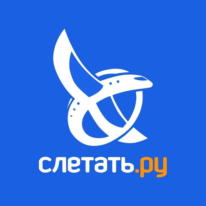 🔥Горящие туры | Слетать.ру | Турагентство | Раменское