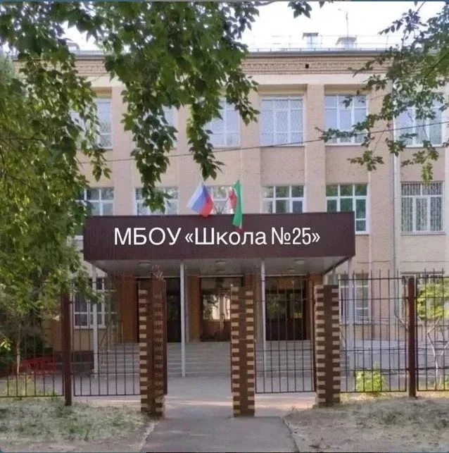 Муниципальное бюджетное общеобразовательное учреждение «Основная общеобразовательная школа №25» Ново - Савиновского района города Казани