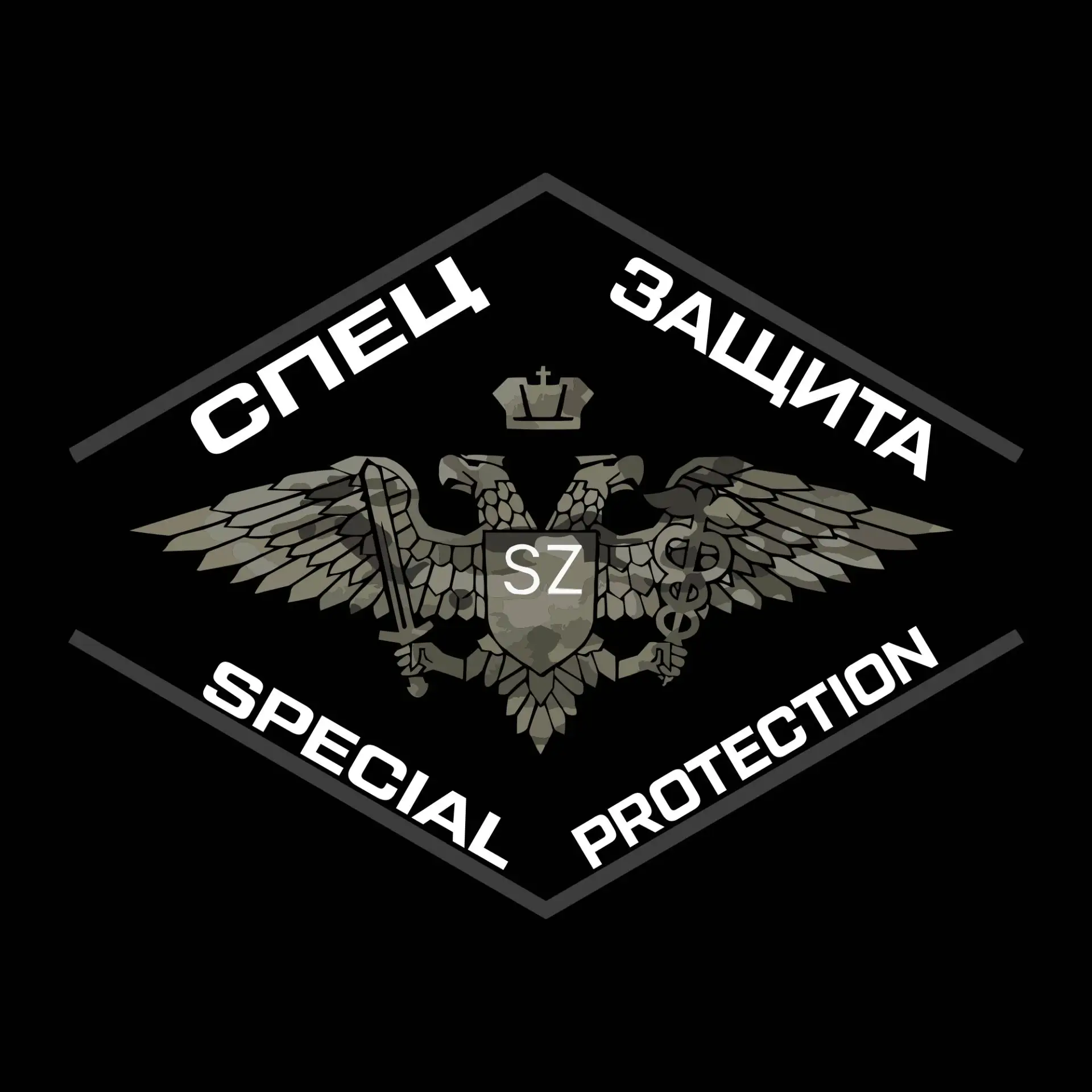 ООО "Спец Zащита" Бронежилеты Экипировка