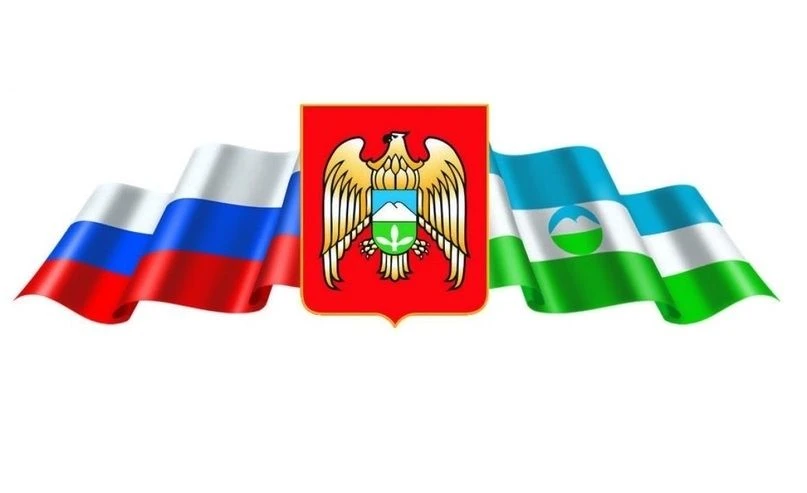 МКУ "УБУ го Прохладный КБР"