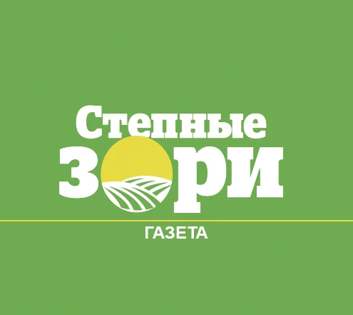 Степные зори / Ленинградский округ