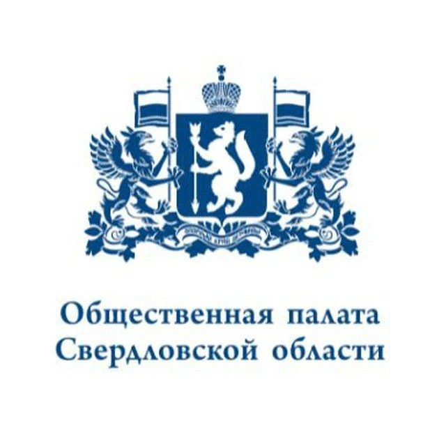 Общественная палата Свердловской области — канал в мессенджере MAX