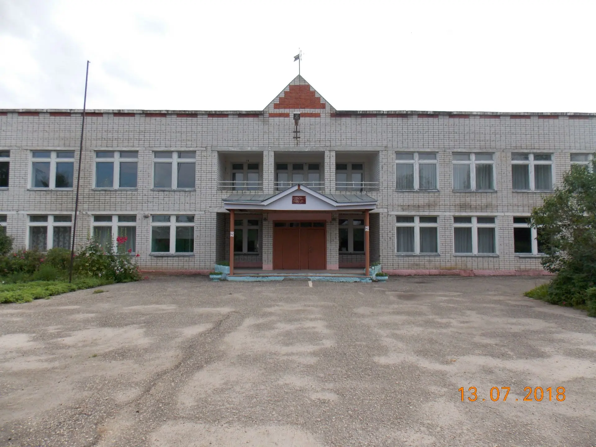 МОБУ "Пижменская ООШ"