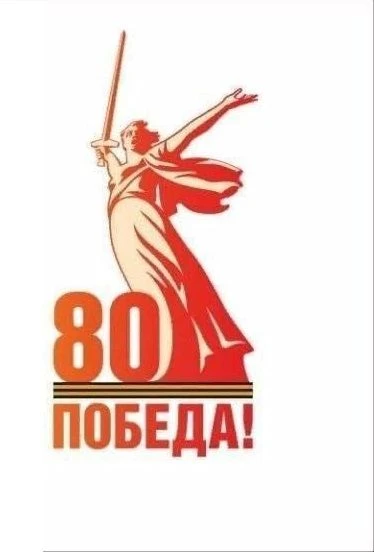 ГКУ "Центр социальной поддержки населения"