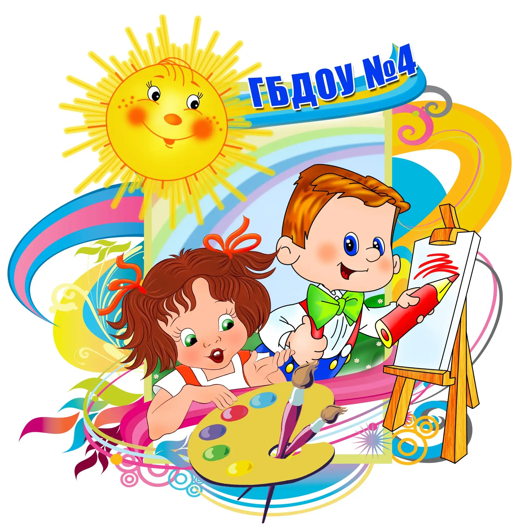 ГБДОУ детский сад № 4 Красногвардейского района Санкт-Петербурга — канал в мессенджере MAX