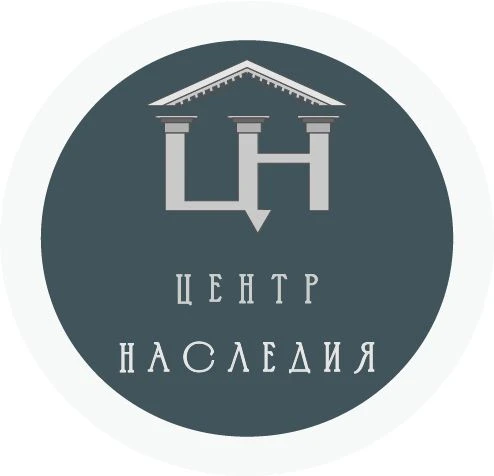 ГАУК КО "Центр Наследия"