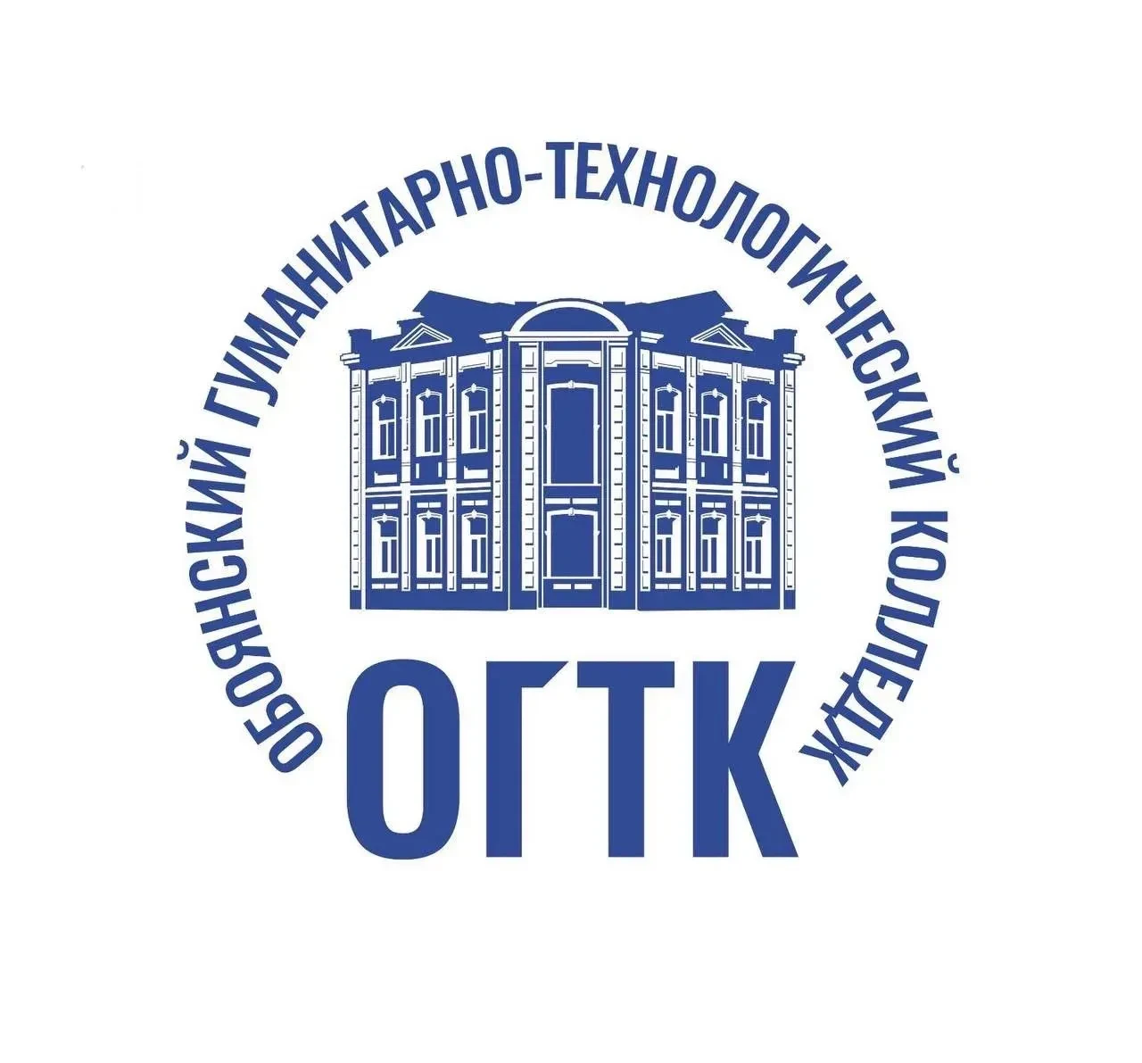 ОБОЯНСКИЙ ГУМАНИТАРНО-ТЕХНОЛОГИЧЕСКИЙ КОЛЛЕДЖ