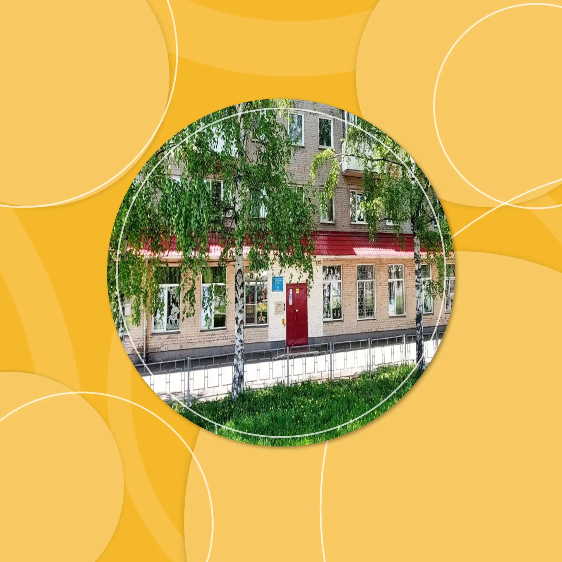 Ленинск-Кузнецкий РЦ